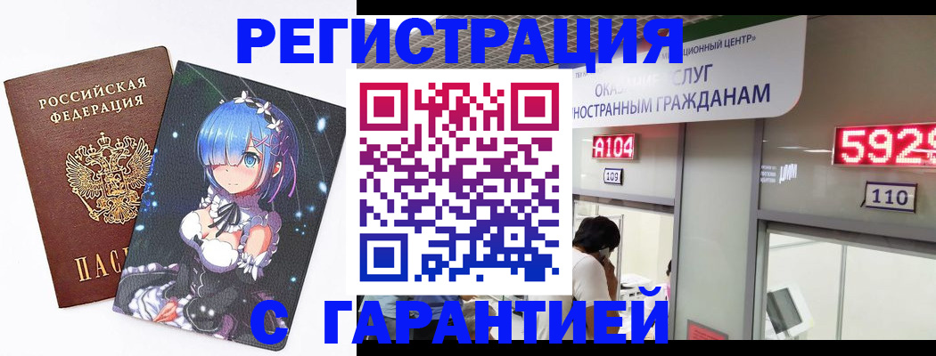 регистрация для дет. сада в Кохме