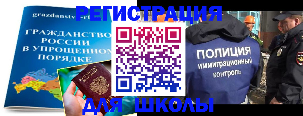 временная регистрация в квартире в Кохме